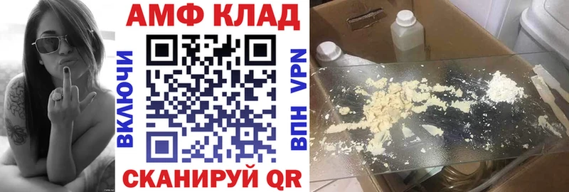 АМФЕТАМИН Premium  нарко площадка состав  Карталы 