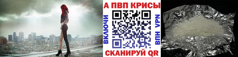 APVP мука Карталы