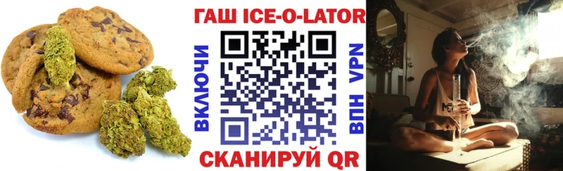 наркота  Карталы  Печенье с ТГК конопля 