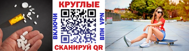 блэк спрут ТОР  Карталы  ЭКСТАЗИ таблы  закладки 