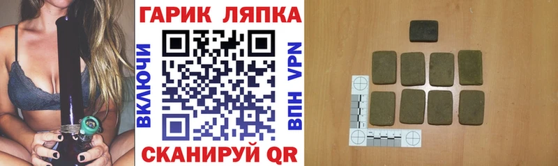 ГАШИШ индика сатива Карталы