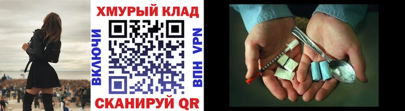 гидра как зайти  купить наркотик  Карталы  Героин Heroin 
