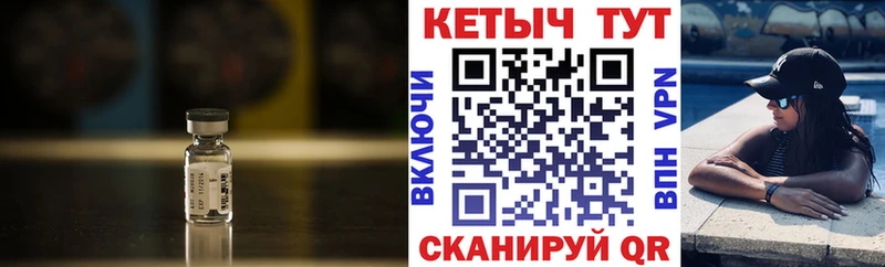 гидра зеркало  Карталы  Кетамин VHQ 