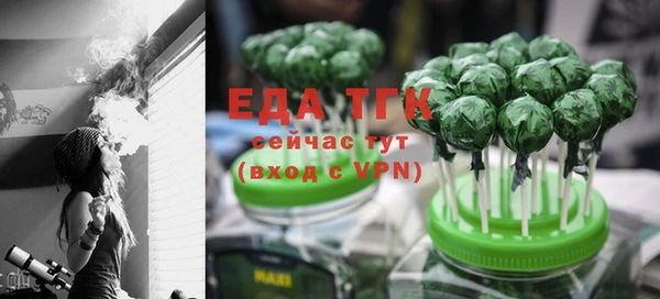 COCAINE Вяземский