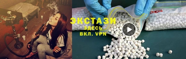 COCAINE Вяземский