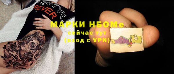 меф VHQ Вязники
