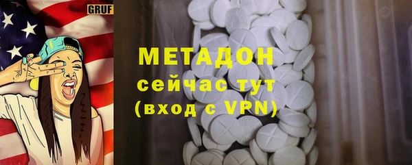 меф VHQ Вязники