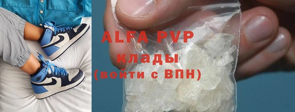 COCAINE Вяземский