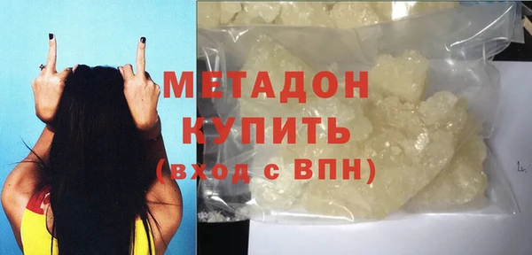 COCAINE Вяземский