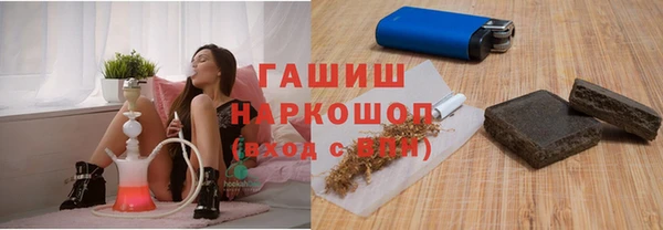мяу мяу мука Тавда