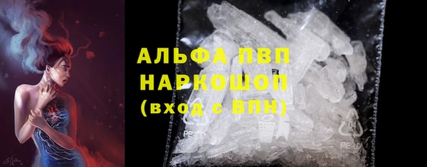 меф VHQ Вязники