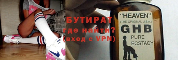 COCAINE Вяземский