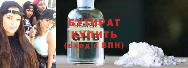 винт Вязьма