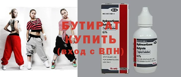 COCAINE Вяземский