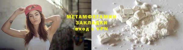 меф VHQ Вязники