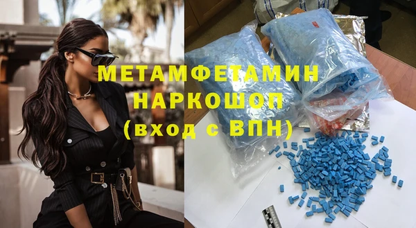 меф VHQ Вязники