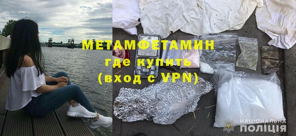 меф VHQ Вязники