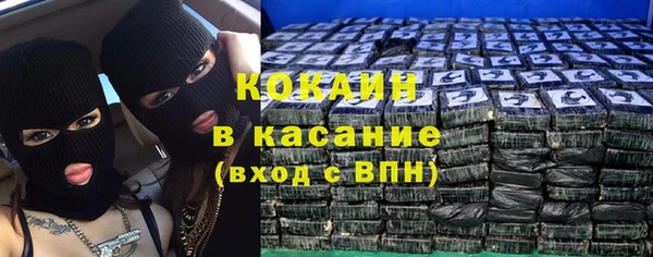COCAINE Вяземский