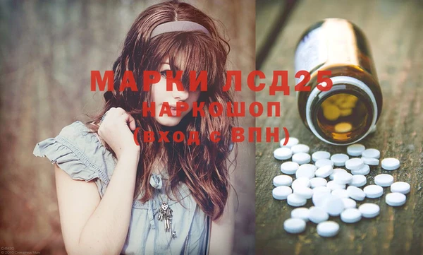 MESCALINE Тайга