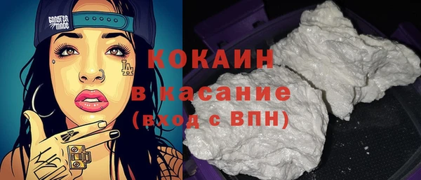 меф VHQ Вязники