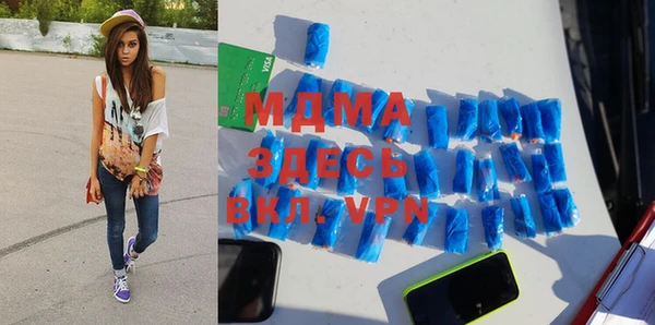 мяу мяу мука Тавда