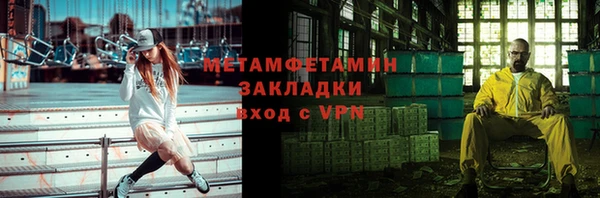 винт Вязьма