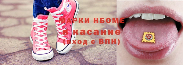 винт Вязьма