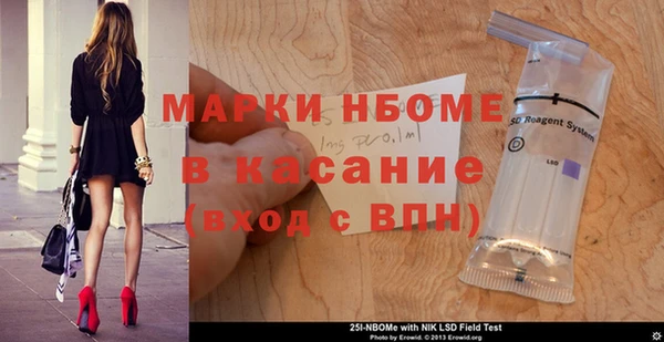 винт Вязьма