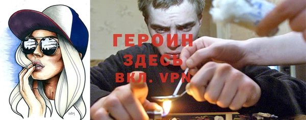 COCAINE Вяземский