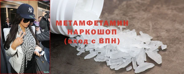 винт Вязьма