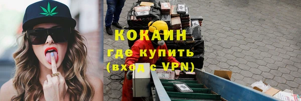 COCAINE Вяземский