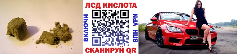 Лсд 25 экстази кислота  гидра вход  Карталы  как найти закладки 