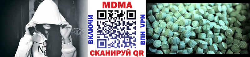 МДМА VHQ Карталы