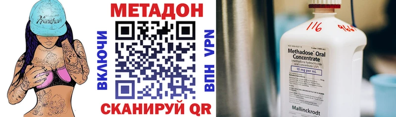 Метадон VHQ  Карталы 
