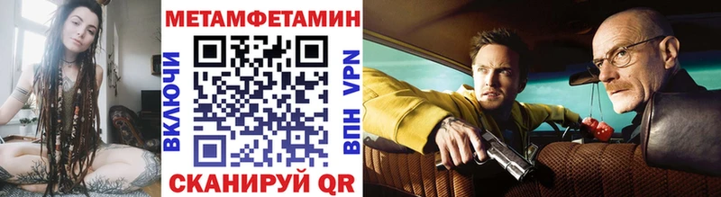 где можно купить   Карталы  МЕТАМФЕТАМИН витя 