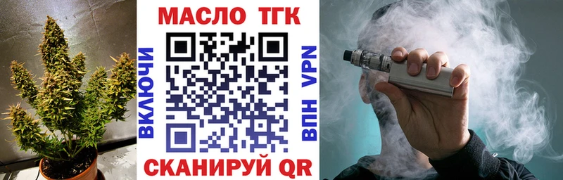 shop как зайти  Карталы  ТГК концентрат  купить наркотик 
